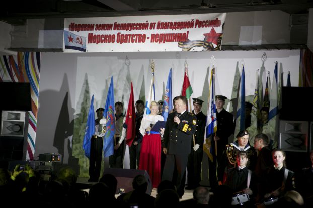 Делегация Подольска участвовала во встрече моряков-подводников российско-белорусского морского братства