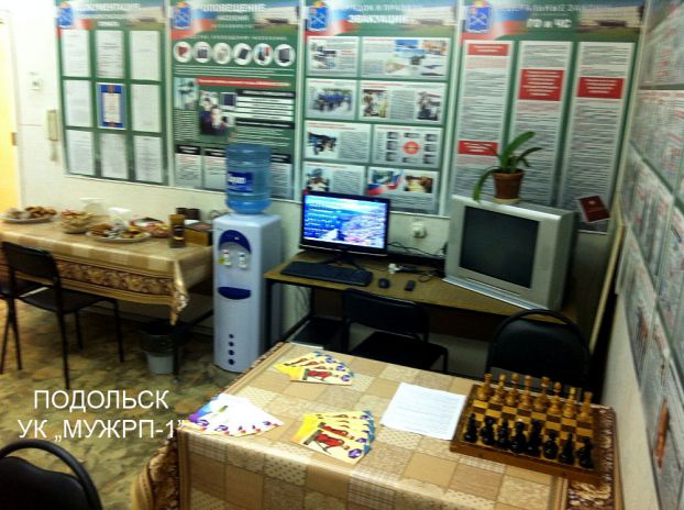 День открытых дверей в управляющих компаниях Подольска состоится 26 марта День открытых дверей в управляющих компаниях Подольска состоится 26 марта