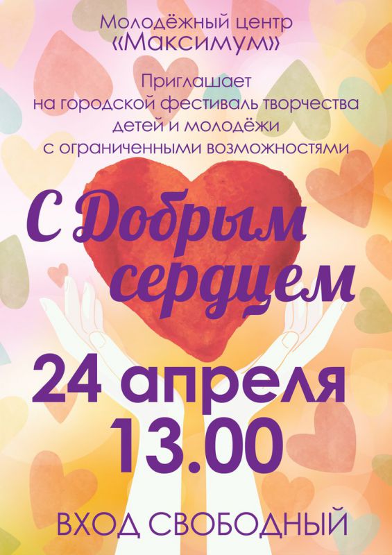 Афиша Афиша