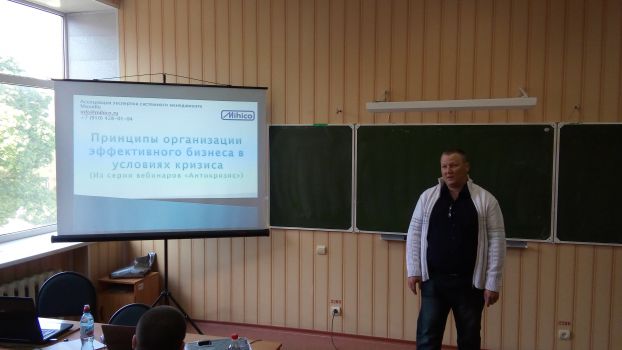 В Подольске прошли семинары по актуальным вопросам предпринимательства