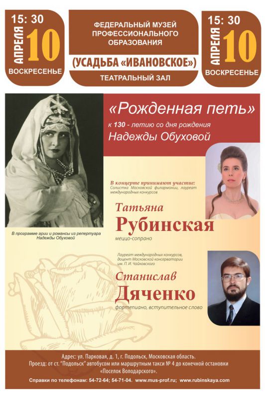 Афиша Афиша