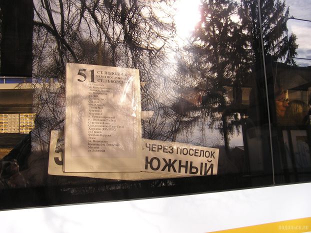 Единый городской тариф вводится в автобусах Подольска