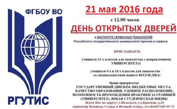 Крест Просвещения левого угла - Любомудр Красные гостиные (цвет в интерьере ) - Фотографии интерьеров