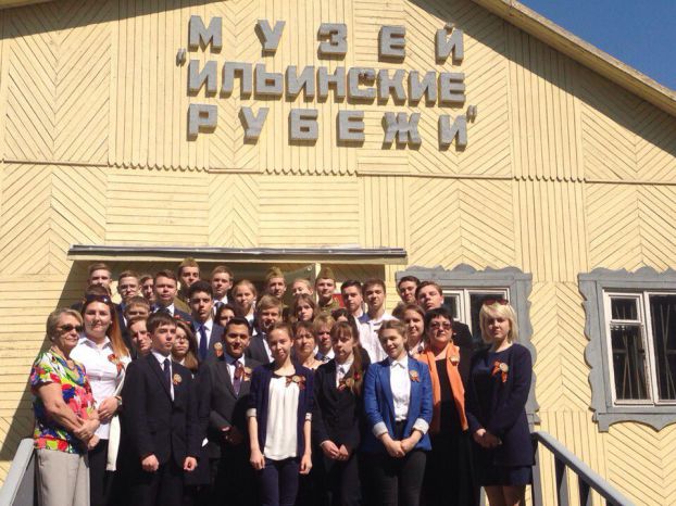 Школьники из Подольска почтили память погибших на Ильинских рубежах