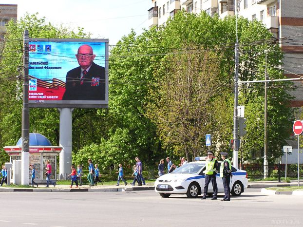 В Подольске 8 и 9 мая будет ограничено движение автотранспорта