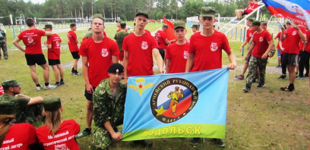 Ребята из Подольска побывали в международном лагере «Боевое братство»