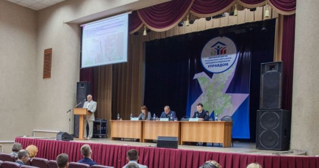 Острые проблемы ЖКХ обсудили в Климовске на форуме «Управдом»