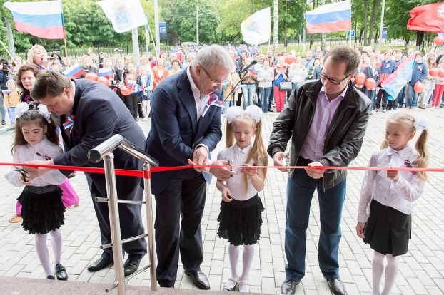 12 июня в Подольске открылся новый физкультурно-оздоровительный комплекс
