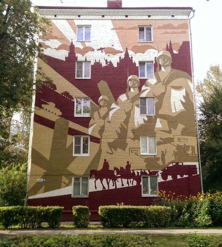 Стрит-арт рисунок Битвы за Москву украсил жилой дом в Подольске