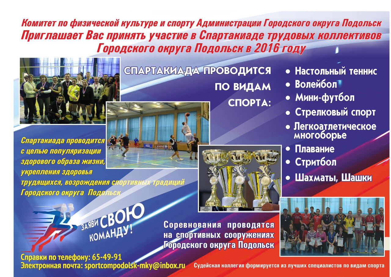 Конкурс проводился с целью Конкурс проводился с целью