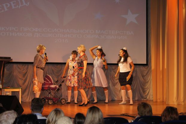 Конкурс педагогов дошкольного образования прошел в Рязановском