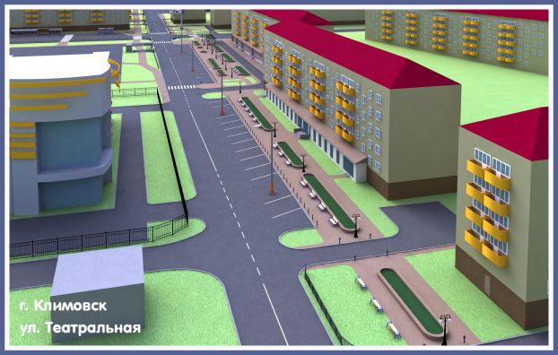 Климовск ждет новая пешеходная зона