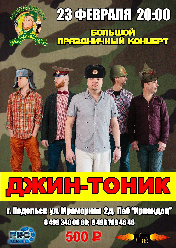 Церковный календарь имена на 2013 октябрь