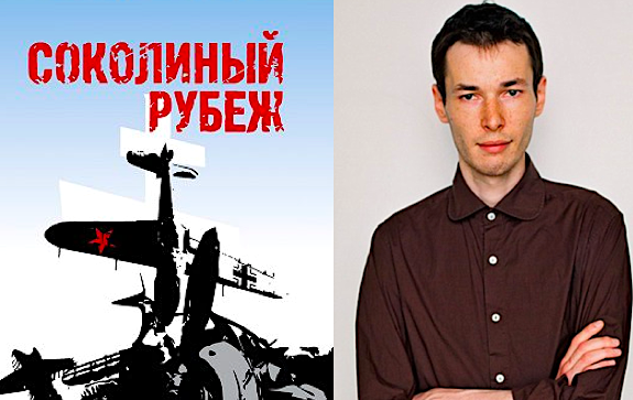 Писатель из Подольска номинирован на национальную премию