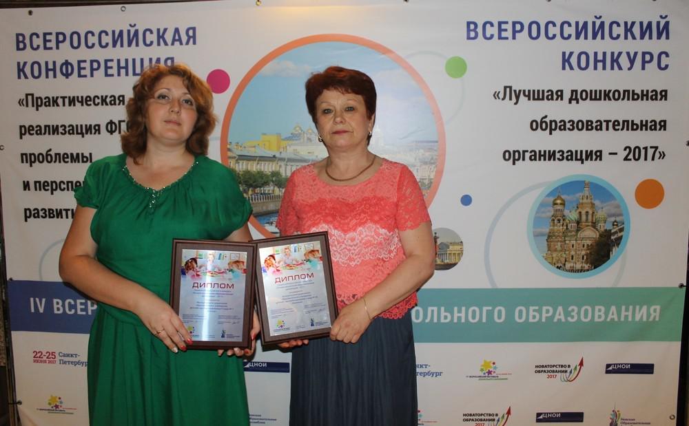 Всероссийский конкурс мой город Всероссийский конкурс мой город