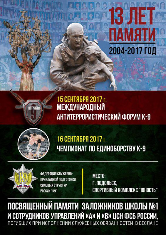 Афиша Афиша
