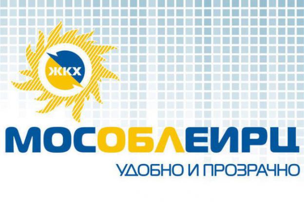 Жители Климовска получат квитанции от МосОблЕИРЦ