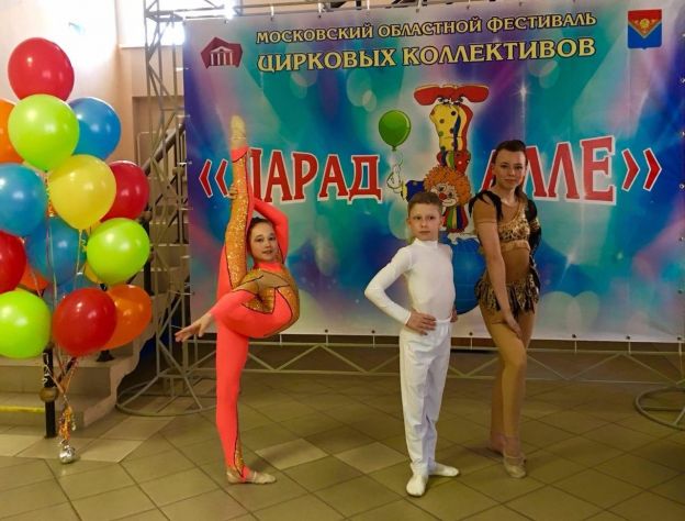Юные цирковые артисты Подольска покоряют фестивали