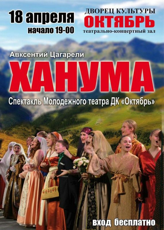 Афиша Афиша