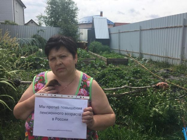 Простые подольчане протестуют против повышения пенсионного возраста в России