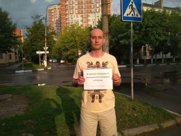 Простые подольчане протестуют против повышения пенсионного возраста в России