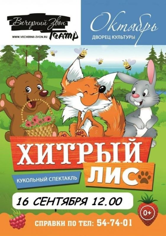 Афиша Афиша