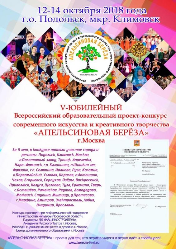 Афиша Афиша