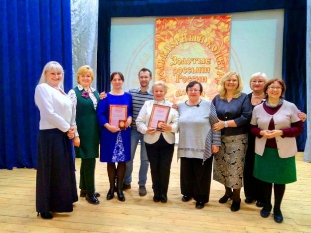 Подольские педагоги-фольклористы победили на конкурсе «Золотые россыпи России»