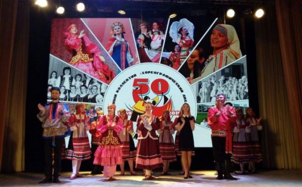 Концерт, посвященный 50-летнему юбилею ансамбля "Климовчанка"