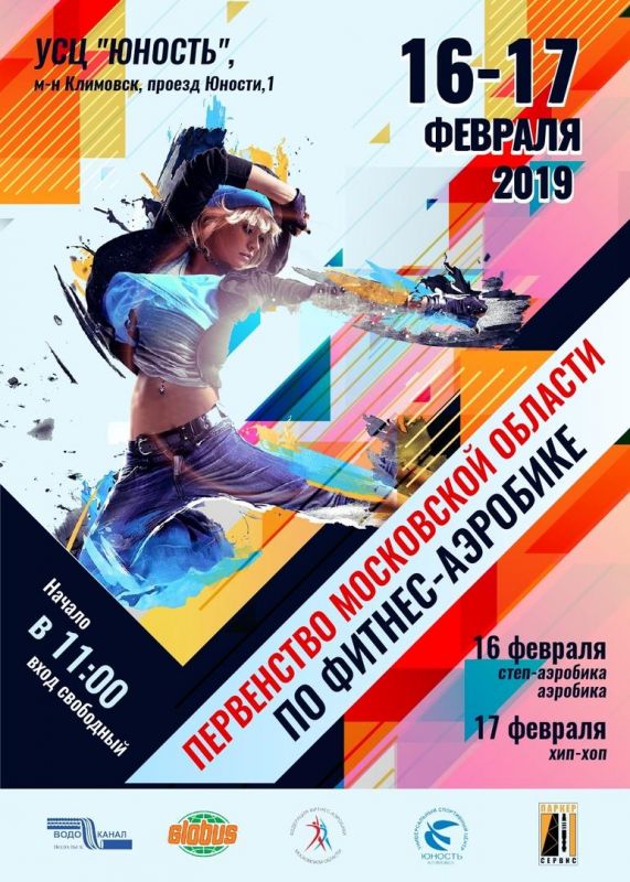 Афиша Афиша