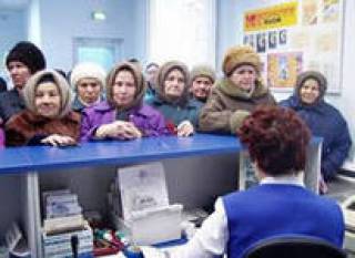 Будет ли заморожена пенсия для работающих пенсионеров