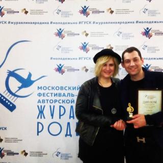 Подольчане стали лауреатами областного конкурса авторской песни