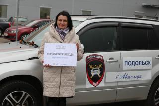 Подольчанка приняла участие в конкурсе «Автоледи Московия 2017»