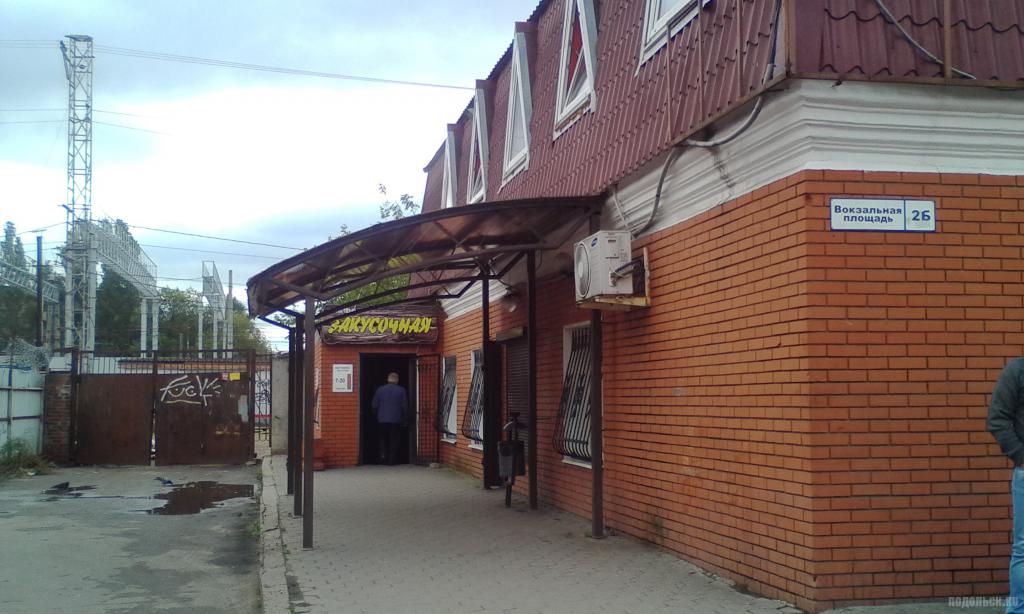 Питейное заведение у станции Подольск загорелось утром