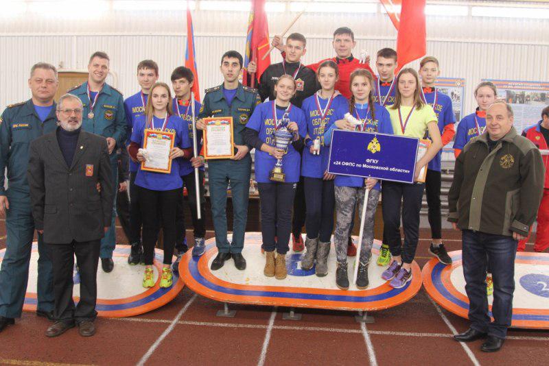Сборная Подольска стала чемпионом области по пожарно-прикладному спорту среди юношей и девушек