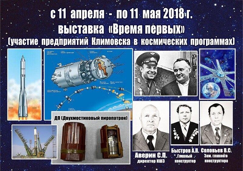 День космонавтики в Екатеринбурге будут отмечать сборкой автомата Калашников. Программа праздника День космонавтики в Екатеринбурге будут отмечать сборкой автомата Калашников. Программа праздника