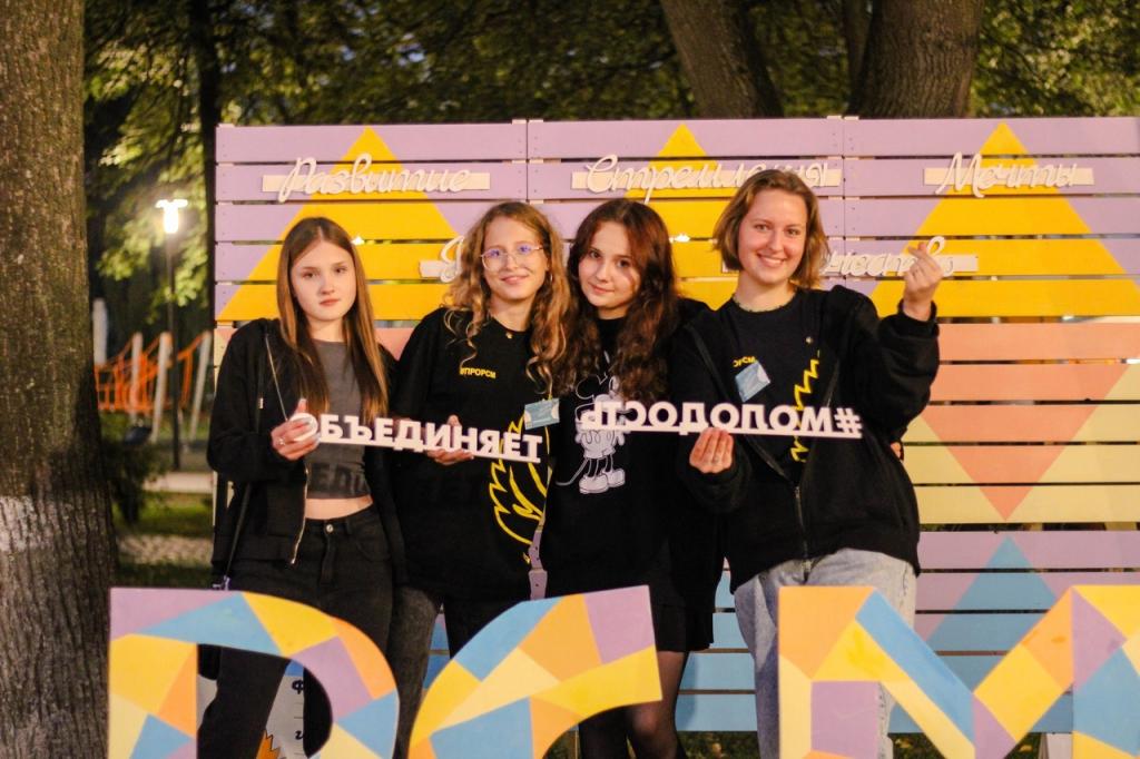 Подольской организации «Российский союз молодёжи» исполнилось 20 лет