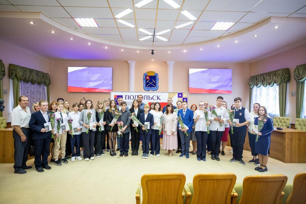 В торжественной обстановке в Г.о. Подольск вручили 14-летним жителям их первые паспорта России