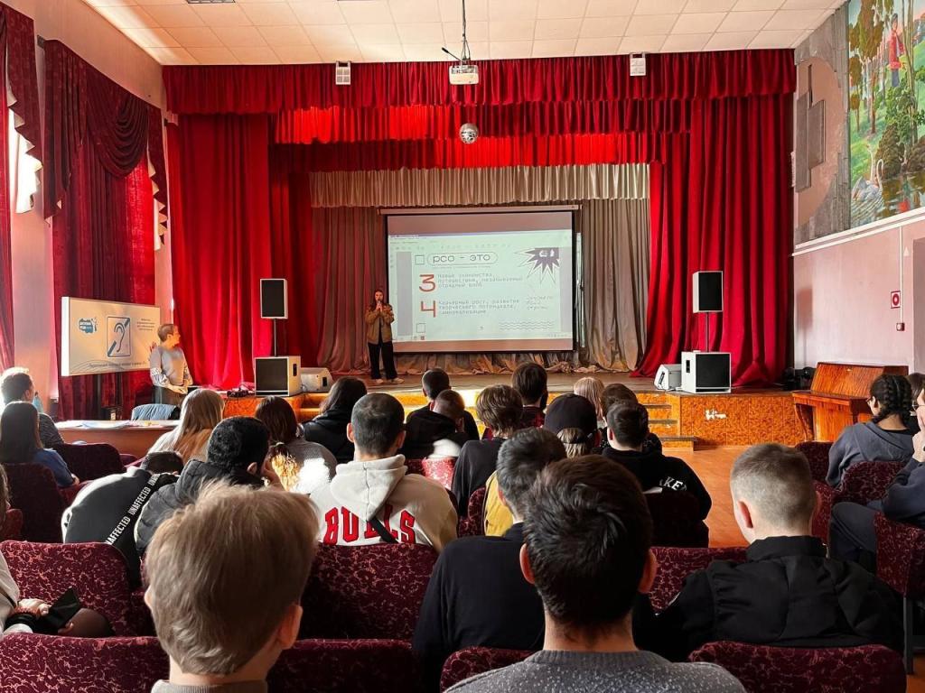 Студентам «Подольского колледжа им. А. В. Никулина» показали презентацию о деятельности «Российских Студенческих Отрядов»