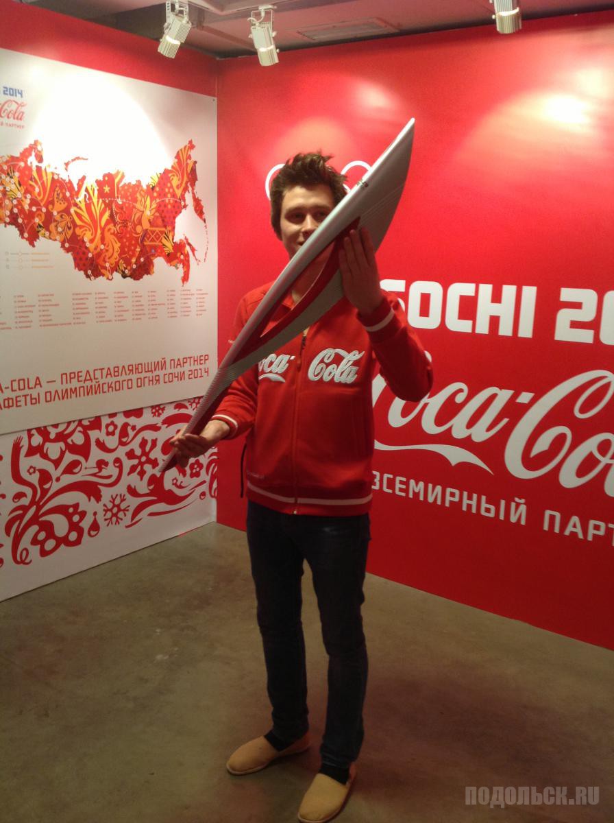 Фотогалерея Подольска - Сoca-Cola. Пронеси Олимпийский огонь
