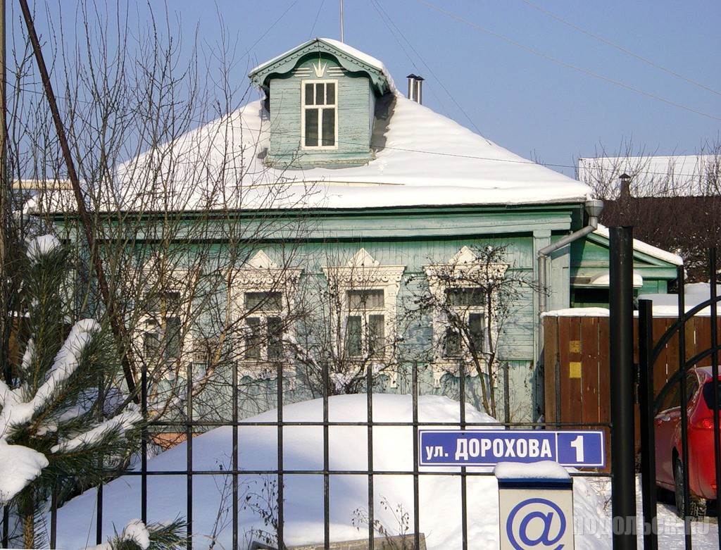Фотогалерея Подольска - Выставка