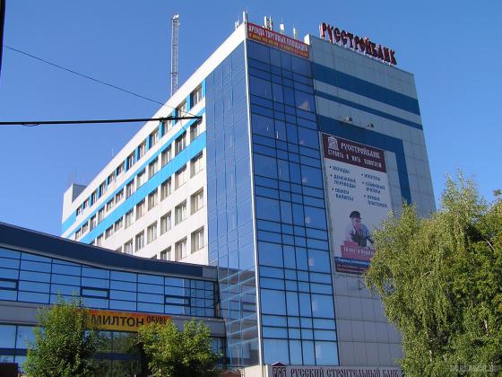 Бизнес-центр Комсомольская, 1. Русстройбанк