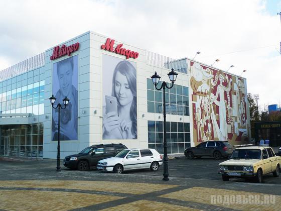 "Родина" - "М-видео". "Родина" - "М-видео".