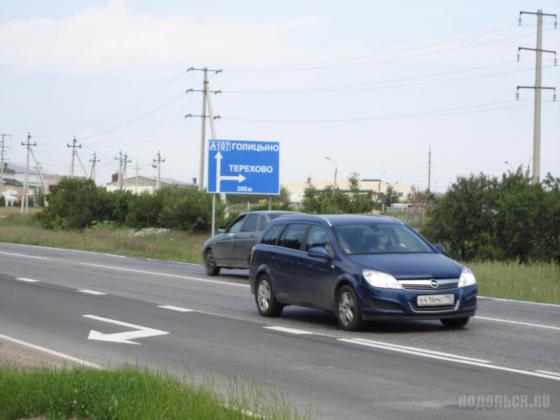Калужско-Киевское шоссе, у д. Терехово 