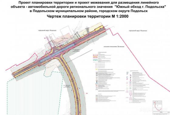 Подольск схема дороги объездной Подольск схема дороги объездной