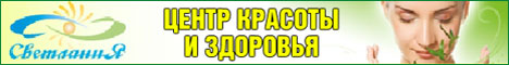 Центр развития ребенка климовск