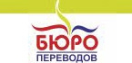 Все языки мира бюро переводов Все языки мира бюро переводов