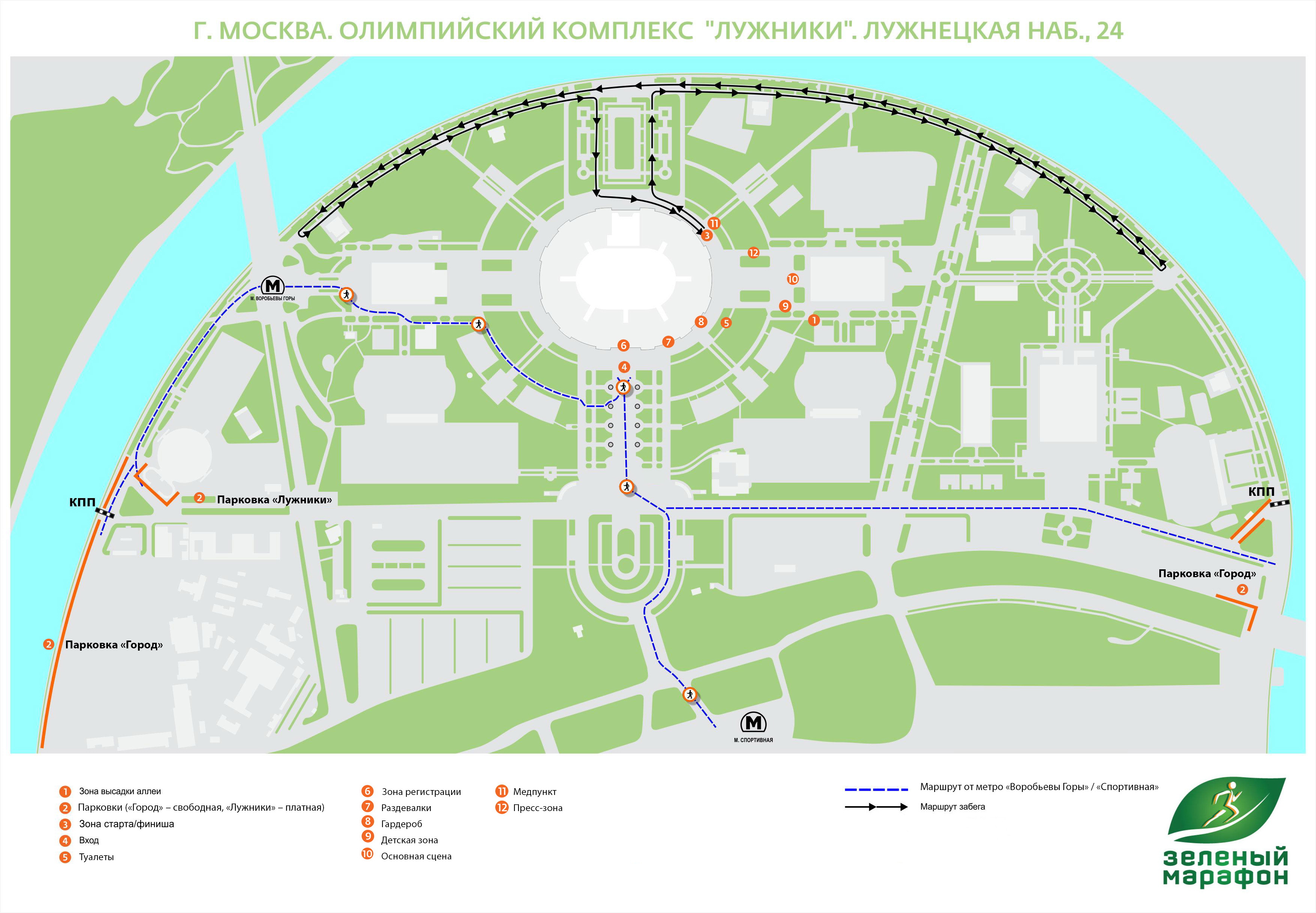Правила проезда | Лужники