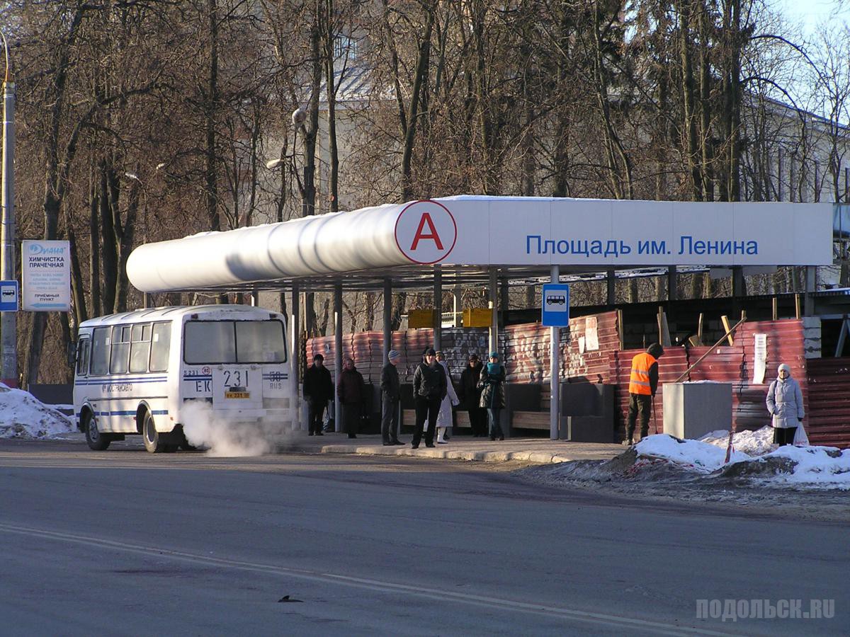 Остановка площадь кирова