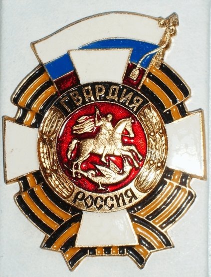 http://www.podolsk.ru/images/2b84b33da7e5.jpg